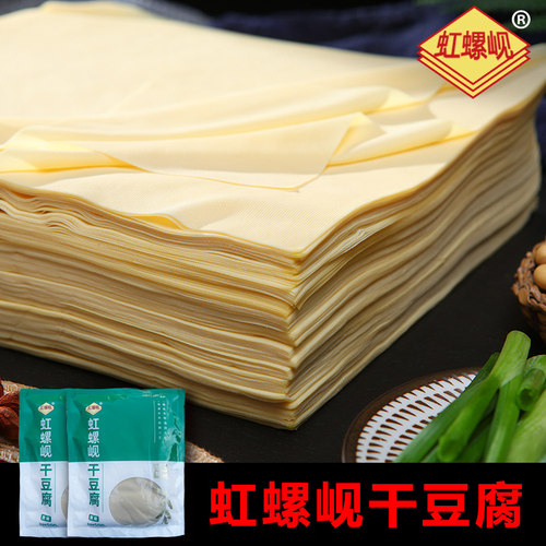正宗虹螺岘干豆腐超薄豆腐皮