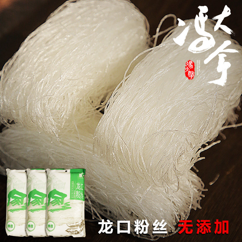 正宗龙口粉丝白扇贝蒜蓉生蚝凉拌豌豆龙须干米粉火锅商用绿豆粉条
