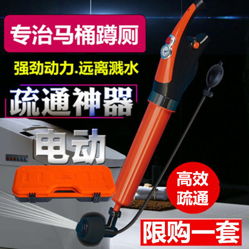 电动通厕所神器马桶疏通器地漏厨房下水道蹲厕头泼堵塞通便器专业