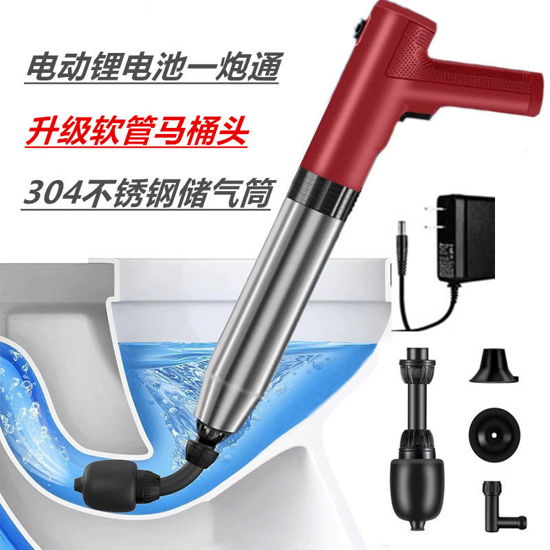 马桶疏通器一炮通下水道神器厕所厨房强力高压捅管道堵塞专用工具