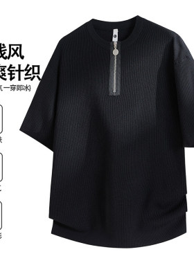 「设计师品牌」冰爽针织衫春夏纯色青年半袖休闲百搭针织短袖上衣