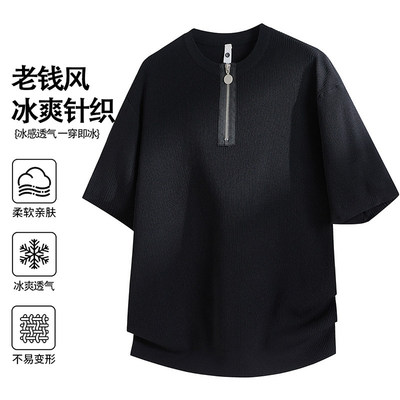 「设计师品牌」冰爽针织衫春夏纯色青年半袖休闲百搭针织短袖上衣