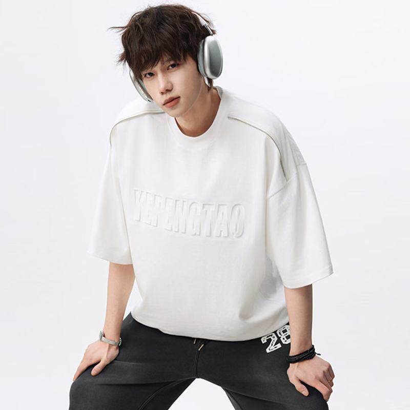 2026春夏美式潮重磅短袖T恤男夏季宽松廓形字母刺绣正肩半袖上衣