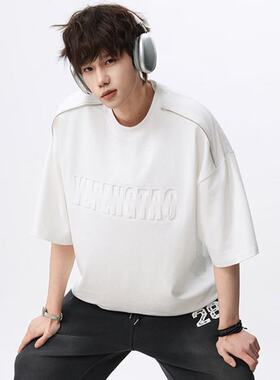 2026春夏美式潮重磅短袖T恤男夏季宽松廓形字母刺绣正肩半袖上衣