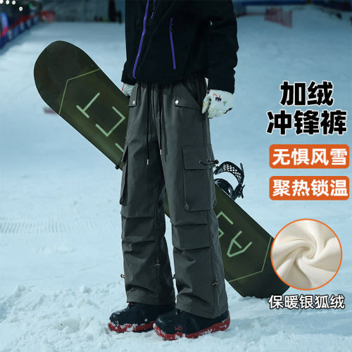 「设计师品牌」冬季新款户外保暖银狐绒男女宽松伞兵裤
