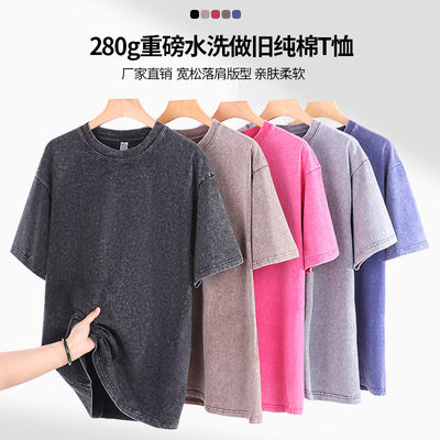 「设计师品牌」280g水洗做旧落肩宽松短袖