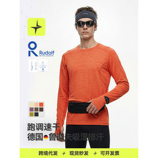 太乐星运动|跑调速干哈苏线长袖T恤26夏季新品跨境户外100G轻量化