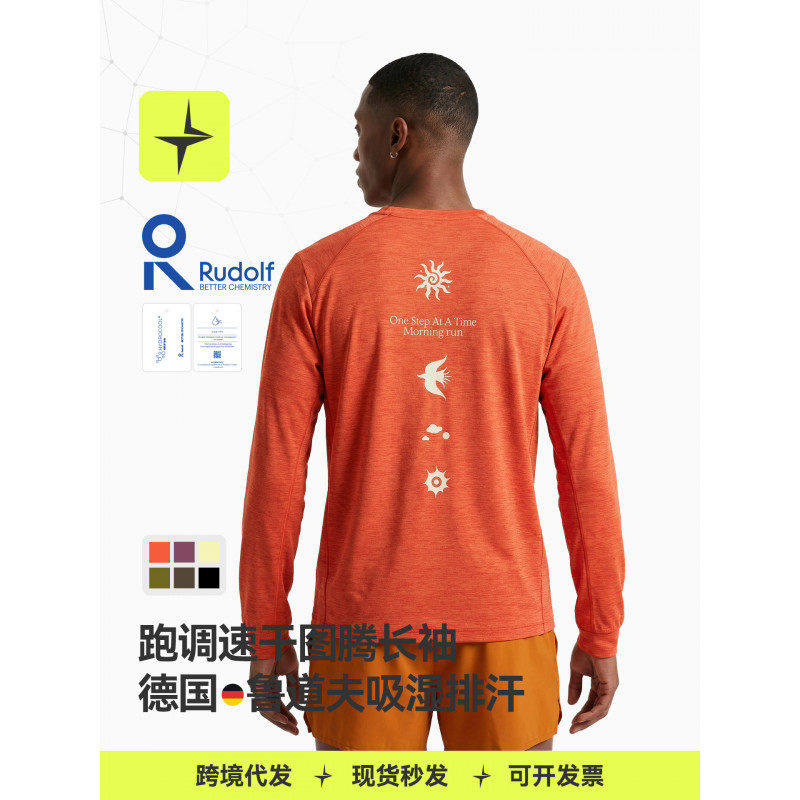 「设计师品牌」跑调速干图腾长袖春夏新品户外运动休闲上衣T恤
