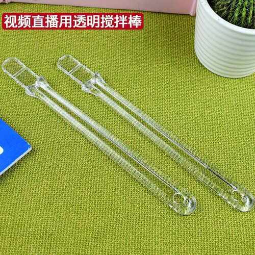 长柄塑料透明搅拌棒手工做泥材料史莱姆水晶泥diy起泡胶套装全套