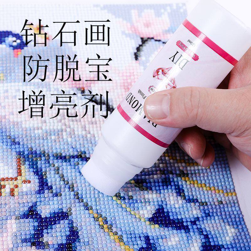 防脱宝固定表面加固胶补钻画布底胶裱框封层专用胶大瓶钻石画胶水