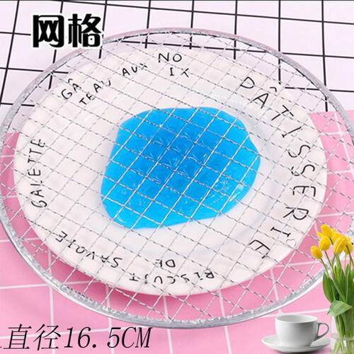 网红手工做泥专用史莱姆起泡胶网格圆形水晶泥拉丝网格起泡网便宜