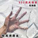 透明起泡胶500ml泰透史莱姆原液大袋便宜diy成品软玻璃基础水晶泥