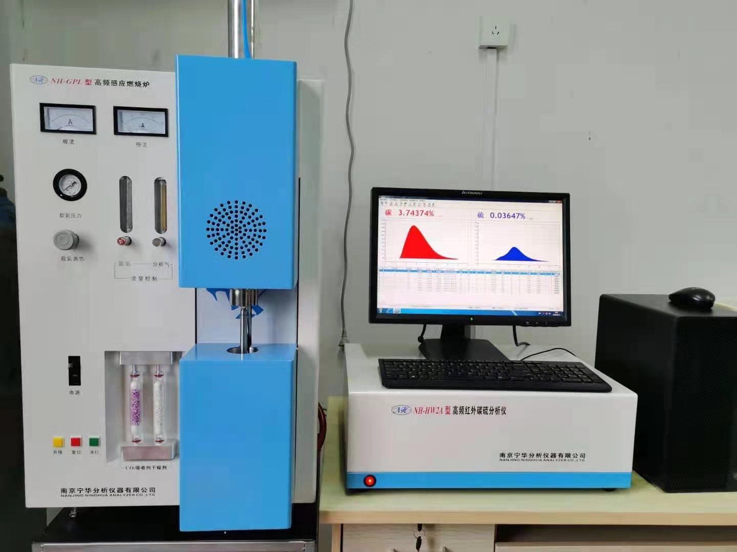 红外碳硫分析仪不锈钢碳钢合金钢金属材料碳硫元素快速分析检测仪