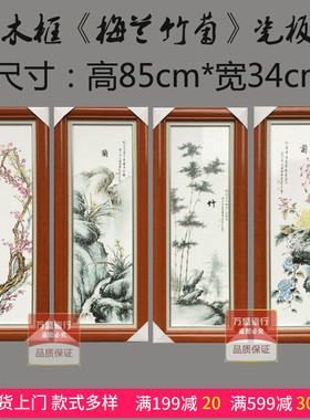 手绘中式风仿古实木框客厅装饰画
