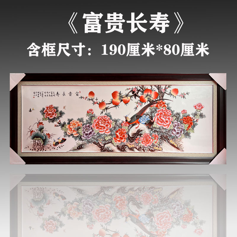 瓷板画中式客厅酒店高端大气手绘
