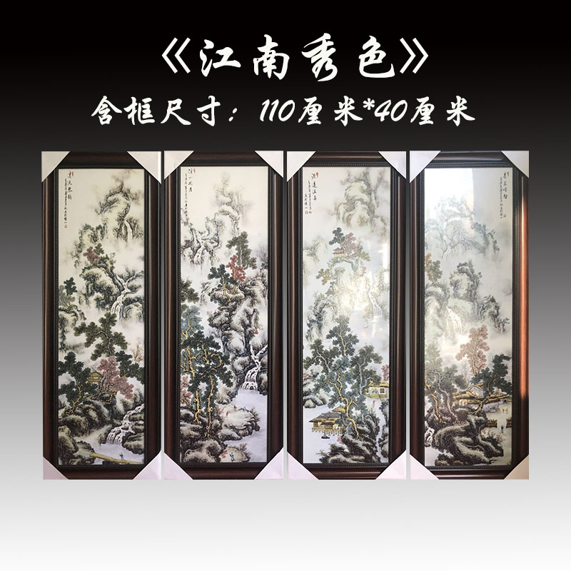瓷板画客厅客厅装饰画新中式