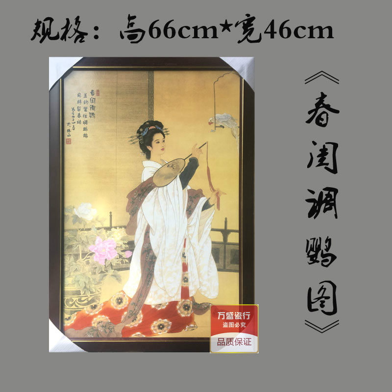 景德镇手绘人物现代小型瓷板画