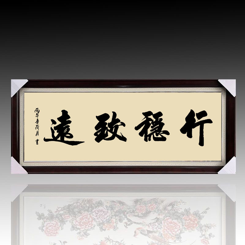 定制陶瓷中式客厅装饰画餐厅玄关挂画办公室实木框景德镇瓷板画