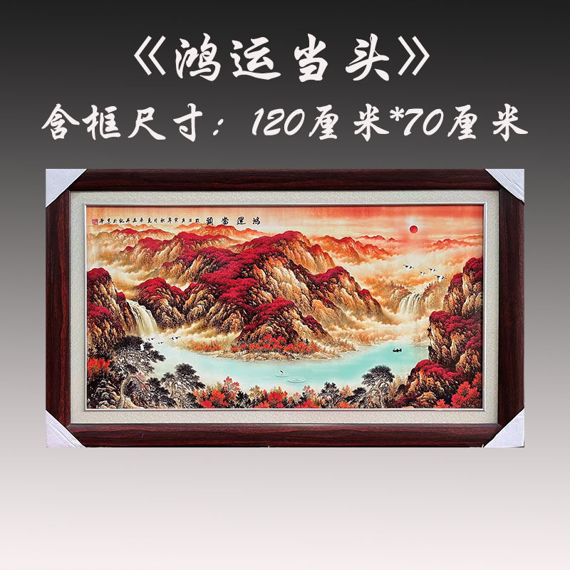 景德镇陶瓷手绘瓷板画中式挂画现代客厅办公室装饰画实木鸿运当头,家居饰品,现代装饰画,淘宝优惠券,粉丝福利购,淘宝优惠卷