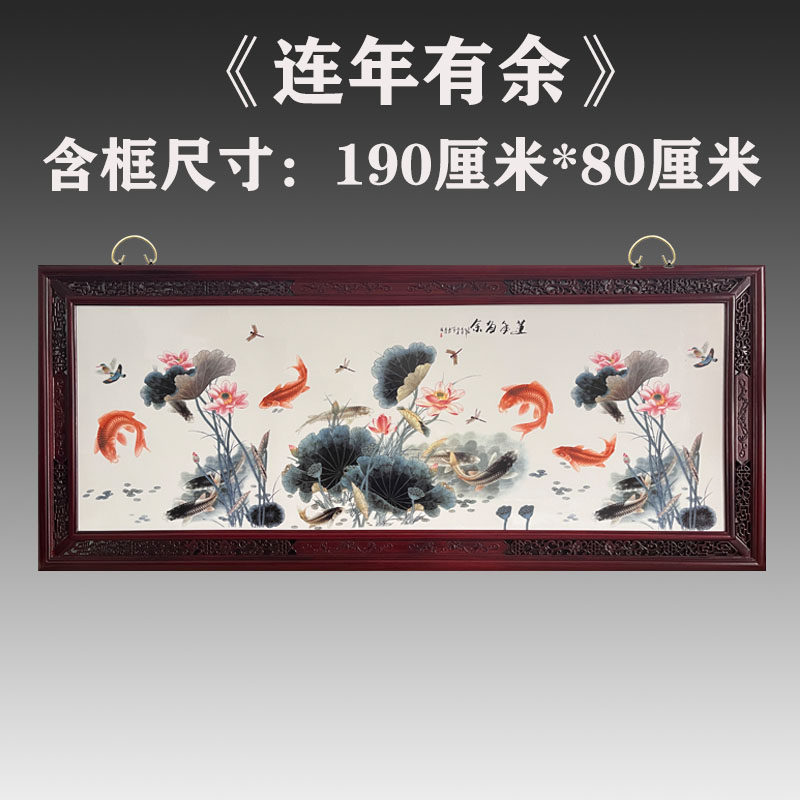 景德镇手绘瓷板画陶瓷中堂装饰画实木客厅挂画餐厅办公室挂屏中式