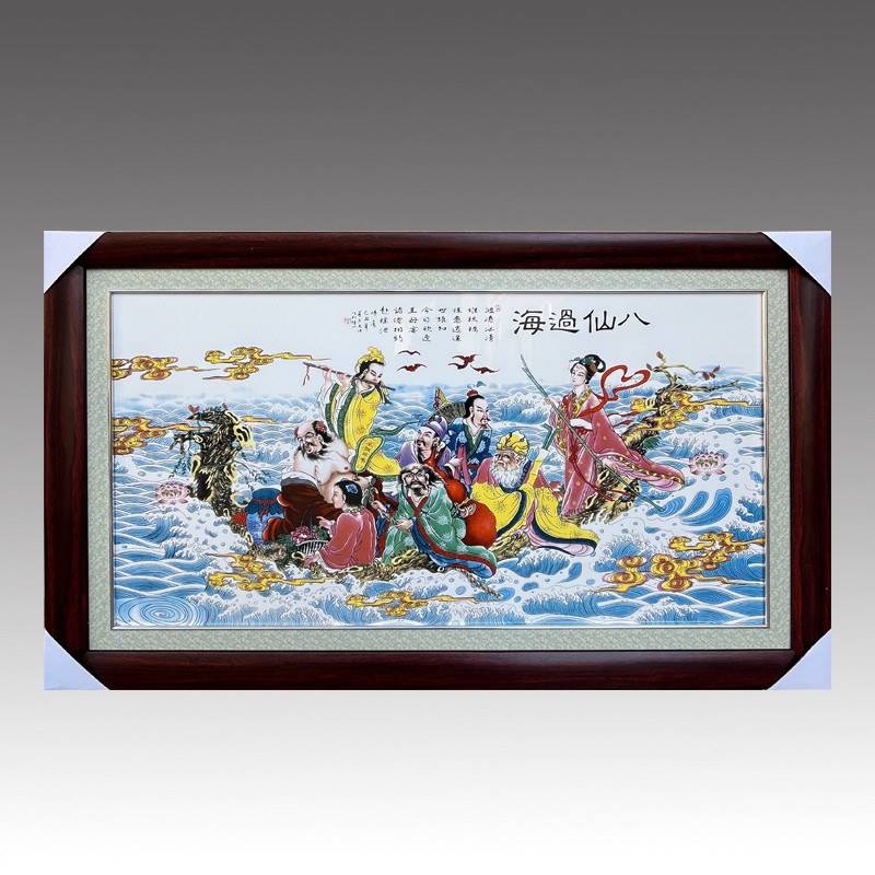 景德镇陶瓷手绘瓷板画现代家居客厅装饰画中式有框挂画壁画