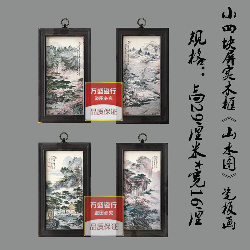 古玩做旧风粉彩客厅装饰画