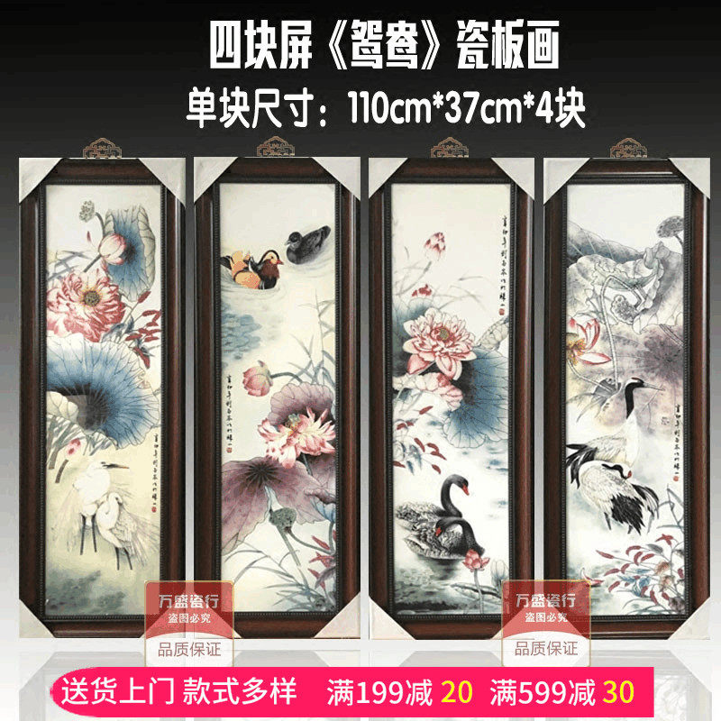 手绘中式风仿古粉彩客厅装饰画