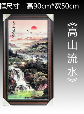 景德镇客厅中式山水画瓷板画