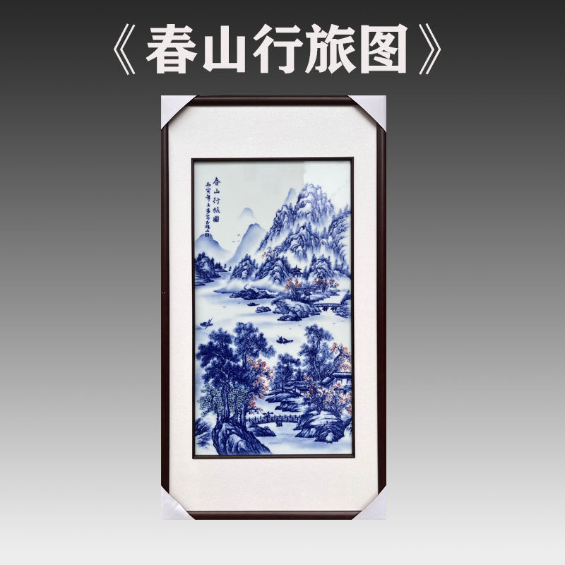 景德镇手绘瓷板画陶瓷中堂装饰画实木客厅挂画餐厅办公室挂屏中式