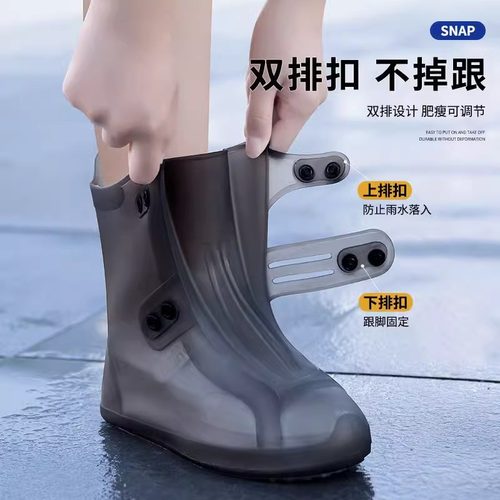 防水防滑耐磨成人雨鞋