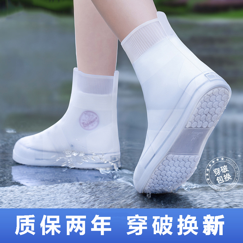 雨鞋套防水防滑加厚耐磨