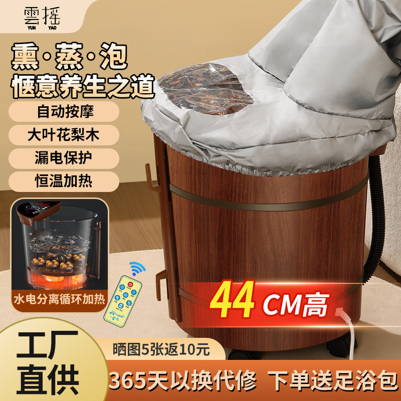 云摇木桶泡脚桶恒温电加热足浴器自动按摩大叶花梨木养生洗脚盆