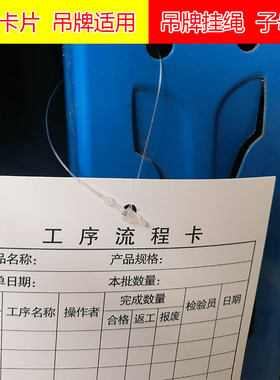服装吊牌挂绳服装吊牌挂绳