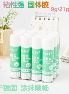 儿童手工白色胶棒固体胶无毒学生用9g21g36g大号高粘度办公财务用