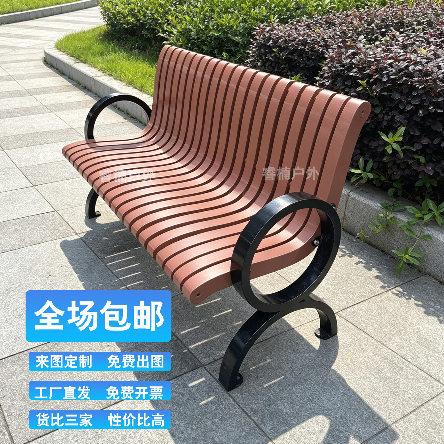 户外公园椅防腐木定制