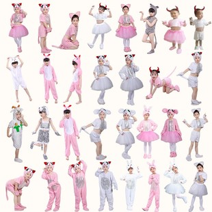 儿童小动物演出服小老鼠吃辣椒猫和老鼠卡通幼儿小牛小兔表演服