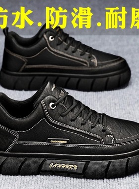 厨师男鞋春季男士休闲皮鞋黑色防水防滑厨房工作劳保鞋运动平板鞋