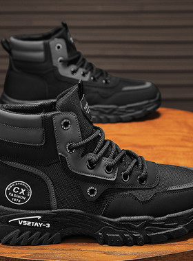 男鞋秋冬工地干活防滑耐磨劳保鞋户外登山运动厚底增高黑色马丁靴