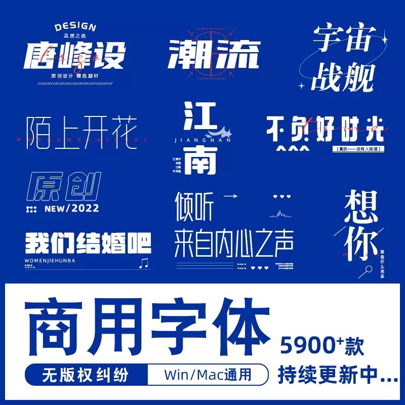 多款字体包手写毛笔中英文可商用Procreate字体ai设计下载ps素材