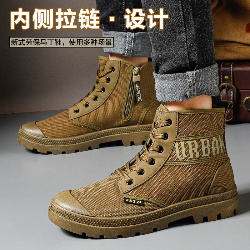3522正品劳保鞋男高帮防滑耐磨厚底户外徒步登山靴鞋舌一体解放鞋