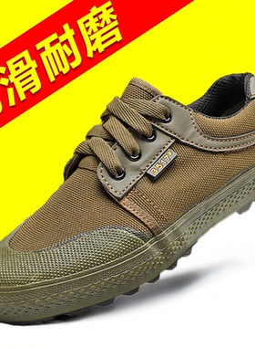 3517野战男解放鞋耐磨帆布透气民工工地劳保鞋黄球鞋作训军训胶鞋
