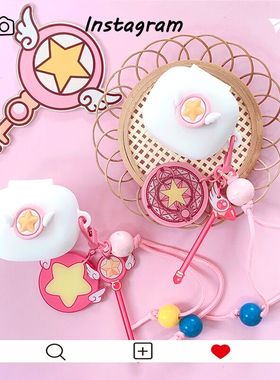 莅莱RingStar保护壳适用莅莱linklike RingStar Air耳夹式骨传导蓝牙耳机保护套莅莱RingStarAir百变小樱软壳