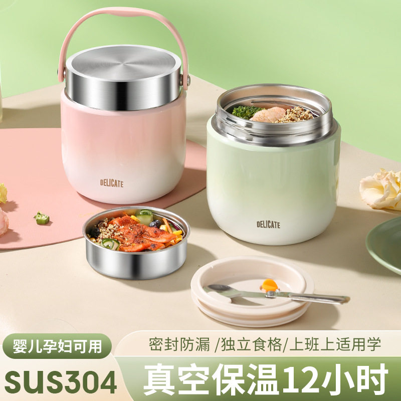 冬天不锈钢超长保温便携大容量饭桶提桶汤壶碗焖烧杯便当盒保温桶