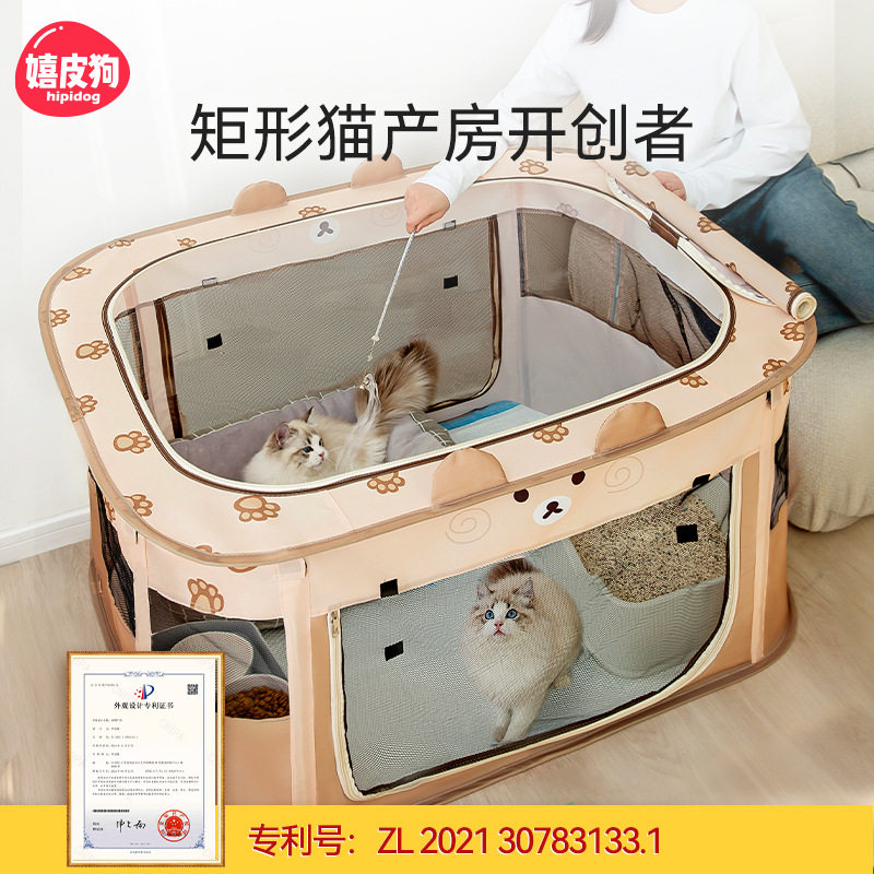 动物造型猫产房可折叠收