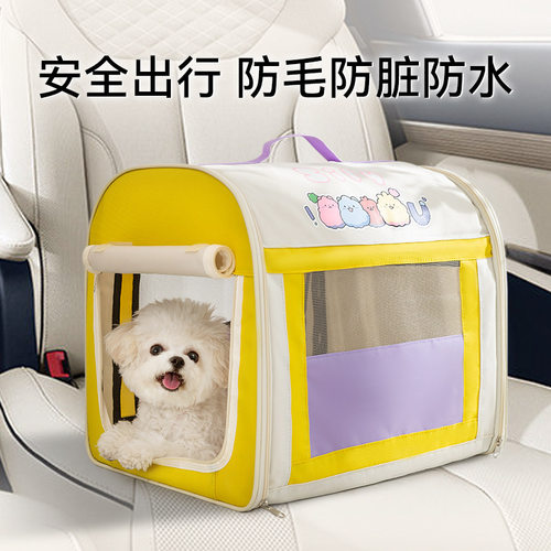 狗狗外出车载窝多功能宠