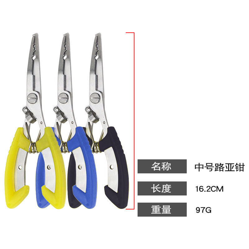 新款钓鱼工具手提电子秤