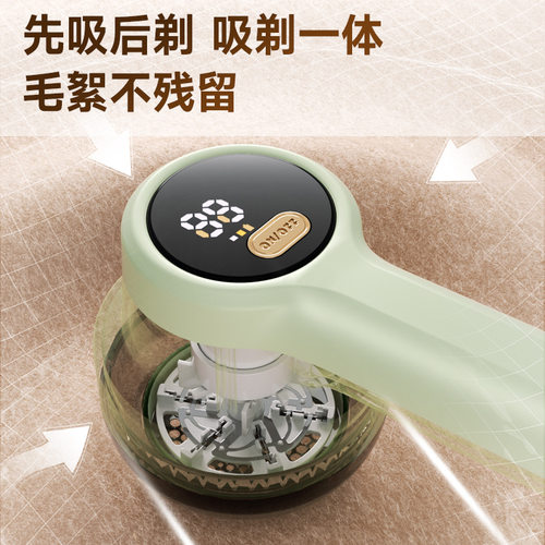 电动毛球修剪器剃衣服起