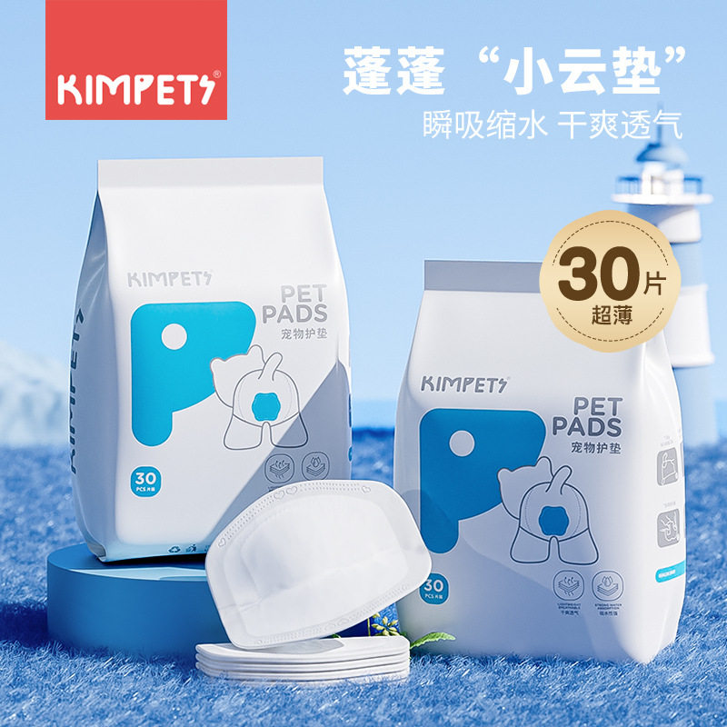 生理裤狗狗护垫月经裤猫