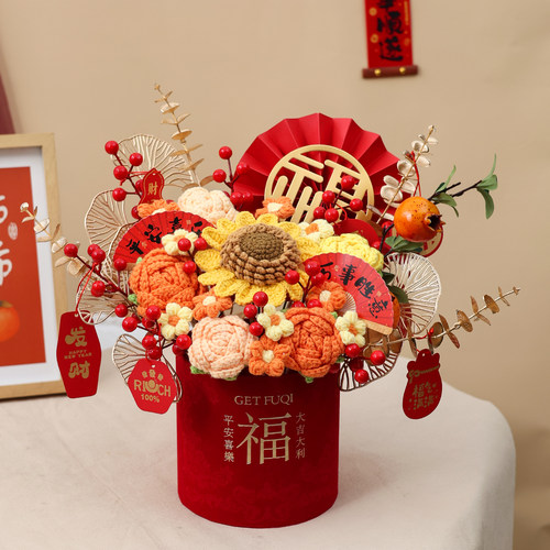 成品编织创意毛线花针织向日葵