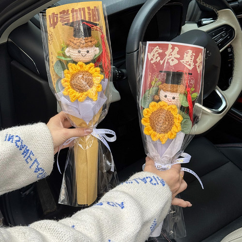 单支向日葵送男女生幼儿园礼物